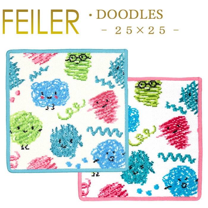 メール便 送料無料 フェイラー ハンカチ 25×25 ドゥードゥルズ Doodles Feiler Chenille Towel