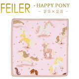 ᡼ ̵ ե顼 ϥ󥫥 2525 ϥåԡ ݥˡ HAPPY PONY Feiler Chenille Towel