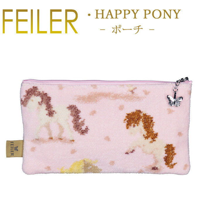 メール便 送料無料 フェイラー M10 ポーチ ハッピーポニー HAPPY PONY Feiler Chenille Pouchのサムネイル