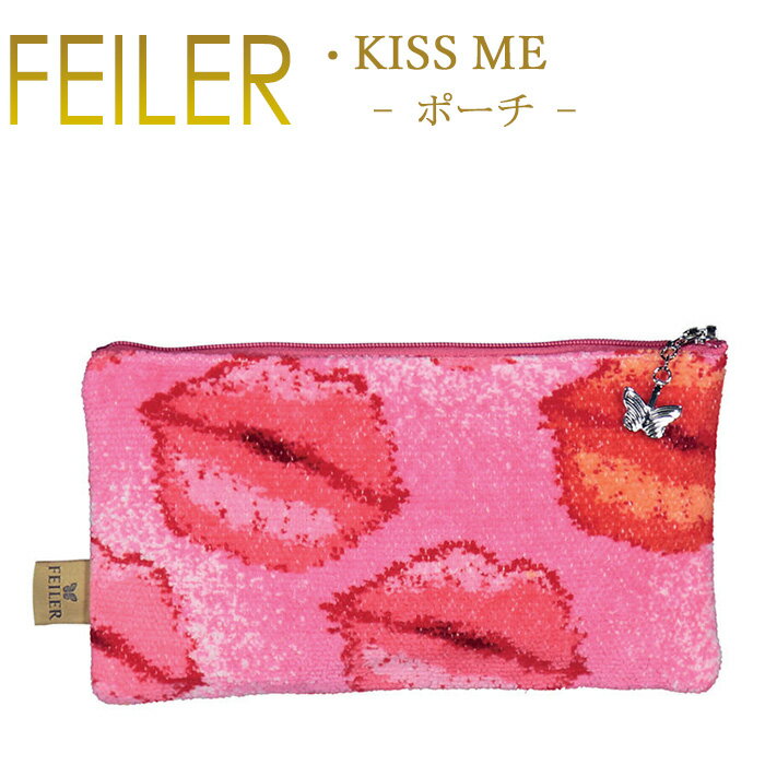 【ネコポス:ハンカチ1枚同梱可】フェイラーM10 ポーチ キスミー KISS ME Feiler Chenille Pouch