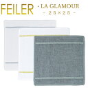 フェイラー メール便 送料無料 フェイラー ハンカチ 25×25 ラ・グラマー LA GLAMOUR Feiler Chenille Towel