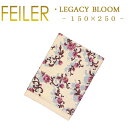 送料無料 フェイラー 150×250 タオルケット サテン付き レガシーブルーム LEGACYBLOOM Chenille あす楽 対応