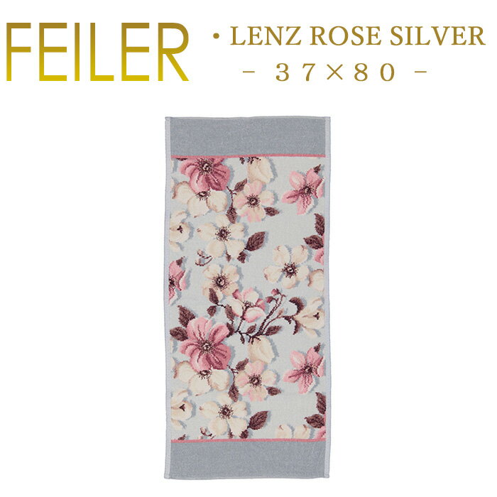 タオル, フェイスタオル  3780 Lenz Rose Silver Feiler Chenille Towel