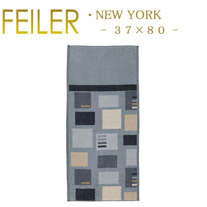 フェイラー ハンドタオル ニューヨーク 37×80cm newyork Feiler Chenille Towel