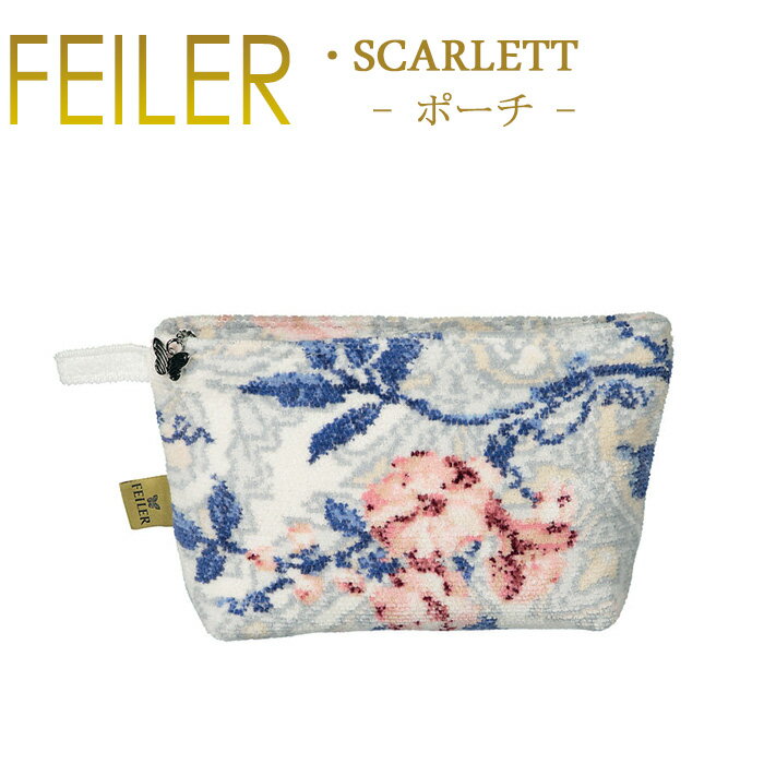 メール便 送料無料 フェイラー M9 メイクアップポーチ スカーレット SCARLETT 20×14 FEILER Chenille Pouch