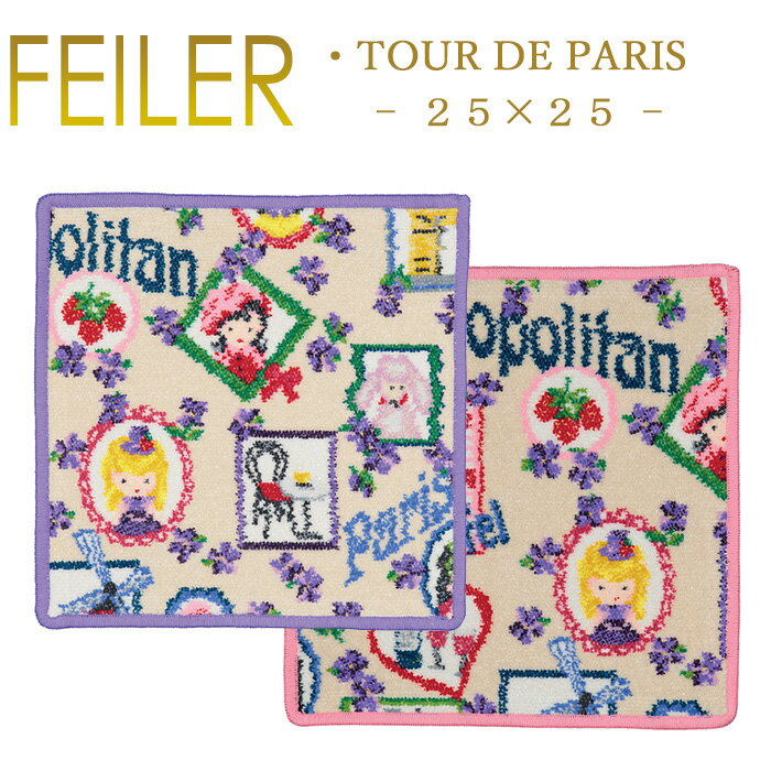 ե顼 ϥ󥫥 ġ  ѥꥹ 2525cm Tour De Paris Feiler Chenille Towel