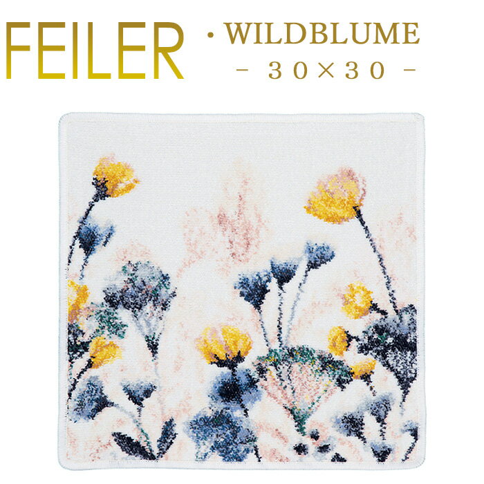 フェイラー メール便 送料無料 フェイラー ハンカチ 30×30 ワイルド ブルーム WILD BLUME Feiler Chenille Towel