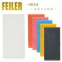 楽天ベルフルール送料無料 フェイラー スポーツタオル 50×100 イビザIbiza Feiler Chenille Sports Towel