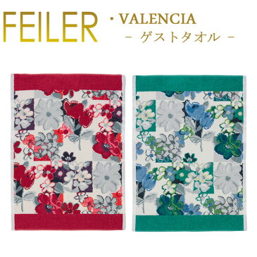 送料無料 フェイラー Feiler ゲストタオル 37cm×50cm 【 ヴァレンシア バレンシア Valencia 】 Chenille Guest Towel あす楽 対応