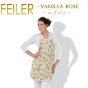 送料無料 フェイラー Feiler エプロン 50cm×70cm 【 バニラローズ Vanillarose S005 】 Chenille Apron