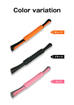 マッサージ ローラー スティック ホノルルフィット ハワイ ◎ ストレッチ ローラー トリガーポイント マッサージスティック グリッド フォームローラー 筋膜リリース マッサージグッズ 背中 太もも ふくらはぎ ●