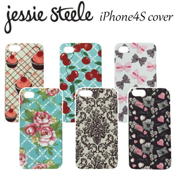 メール便 送料無料 【 iPhone4 4Sケース 】 Jessie Steele ジェシースティール 選べる6デザイン