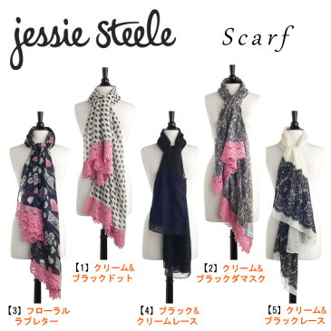 税込5,400円以上送料無料 【Jessie Steele】ジェシースティール レース付きスカーフ 選べる5カラー【あす楽対応】