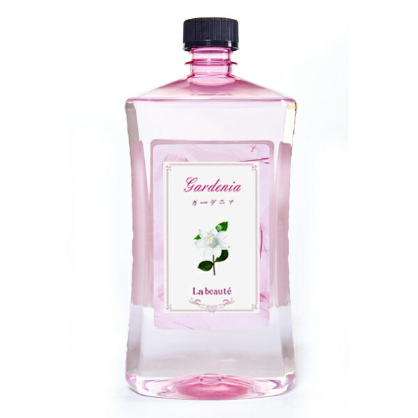 ラ・ボーテ オイル 【 ガーデニア ( 貴婦人の花 クチナシ ) 】 Gardenia 1000ml オリジナル オイル