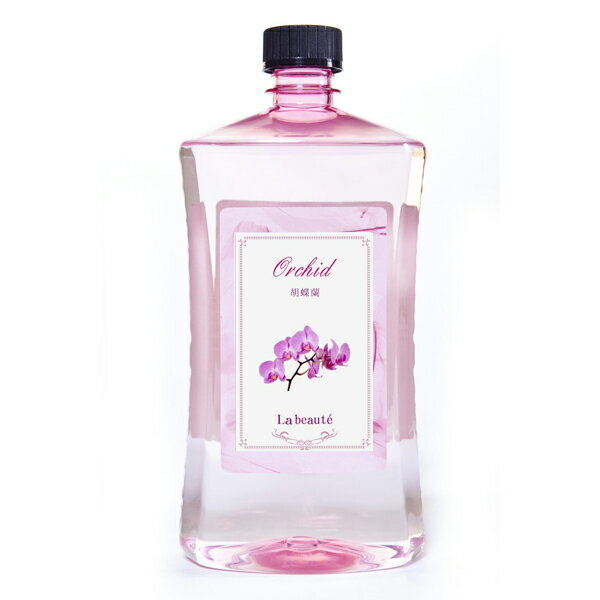 ラ・ボーテ オイル 【 コチョウラン 胡蝶蘭 】 Orchid 1000ml 1000ml オリジナル オイル