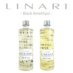 リナーリLINARI 交換用 リフィル ブラックアメジスト ライン ( ナチュラルスティック ) 500ml リードディフューザー専用詰め替え