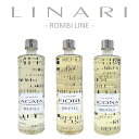 リナーリ LINARI 交換用 リフィル ロンビ ライン ( ブラックスティック ) 500ml あす楽 対応