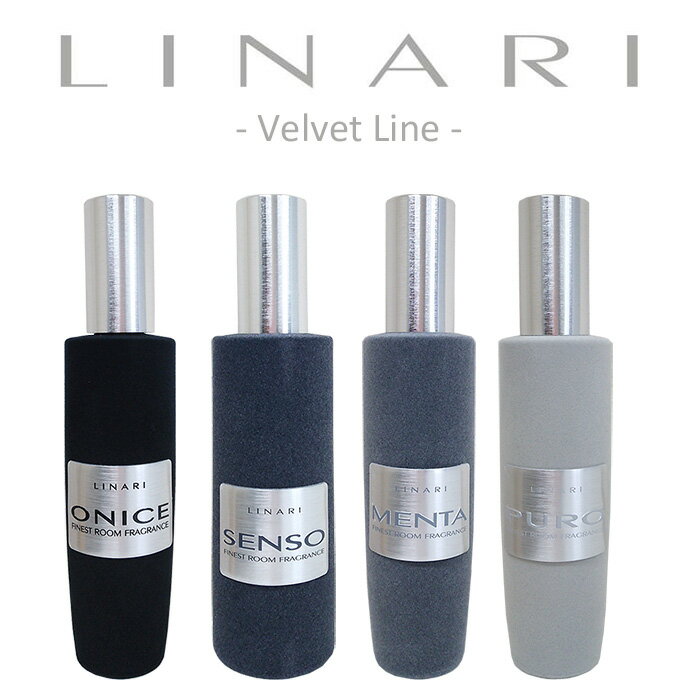 ブランド リナーリ　 LINARI 商品名 リナーリ ルームスプレー ベルベット ライン 100ml サイズ 高さ約17.0cm×ボトル直径約4.5cm ※スタッフ採寸の為、誤差が生じます。 フレグランス名 オニーチェONICE 趣あるローズウッドとアロマティックなベルガモット、微かに香るムスク、パウダリーなトンカがミステリアスに響き合い、極めてエレガントでセンシュアルな仕上がりに。 センソSENSO 地中海を渡る風と瑞々しいシトラスが、ジャスミンとシクラメンと出会い溶け合うとき、抗うことができないほどの輝きあふれる香りを放ちます。 メンタMENTA カシス、ホワイトピーチ、ベルガモットに包まれ、アロマティックなミントの香りが引き立ちます。スターアニスとグラマラスなフローラルが心休まる夢心地へと導きます。 プーロPURO 上質なバニラを際立たせるラベンダーとベルガモット。秘めやかに香るローズとスズランの美しいハーモニーに思いもよらない刺激をシナモンとアニスが与える個性的な香り。 容量 約100ml 商品説明と注意事項 ・容器のデザインが変更になっております。 ・お好みの空間にスプレーし、ほのかで上品な香りをお楽しみください。 ・布地に直接スプレーすると材質によりシミや汚れになります。 ・床や家具や壁から離れたところで空中にスプレーしてください。 ・誤って目に入った場合には水で洗い流してください。 ・火気の近く高温の場所などでのご使用、保管は避けてください。 ・お肌にはご使用頂けません。 ・ご使用中気分が悪くなった場合は直ちに使用をやめ、すみやかに換気をしてください。 ・アレルギー反応を引き起こすことがありますのでご注意ください。 ・商品の点検・発送には十分に気をつけておりますが輸送中の振動などでオイルが漏れる場合もございます。 ・入荷の際の輸送時による傷・擦れ等が御座います。 上記に該当理由での返品交換は一切お受け出来かねます。 リナーリのアロマディフューザー、ディフューザーの詰め替えはこちら☆【リナーリとは】 シンプルで洗練されたデザインで極めて贅沢で上質な香料から丁寧に創り出される香り。 時代に影響されないタイムレスなLINARI（リナーリ）。 香りとデザインを通して心で楽しむLINARI（リナーリ）がライフスタイルに洗練を与えます。 ブランド名 リナーリ　LINARI 商品名 リナーリ ルームスプレー ベルベット ライン 100ml サイズ 高さ約17.0cm×ボトル直径約4.5cm ※スタッフ採寸の為、誤差が生じます。 フレグランス名 オニーチェONICE 趣あるローズウッドとアロマティックなベルガモット、微かに香るムスク、パウダリーなトンカがミステリアスに響き合い、極めてエレガントでセンシュアルな仕上がりに。 センソSENSO 地中海を渡る風と瑞々しいシトラスが、ジャスミンとシクラメンと出会い溶け合うとき、抗うことができないほどの輝きあふれる香りを放ちます。 メンタMENTA カシス、ホワイトピーチ、ベルガモットに包まれ、アロマティックなミントの香りが引き立ちます。スターアニスとグラマラスなフローラルが心休まる夢心地へと導きます。 プーロPURO 上質なバニラを際立たせるラベンダーとベルガモット。秘めやかに香るローズとスズランの美しいハーモニーに思いもよらない刺激をシナモンとアニスが与える個性的な香り。 容量 約100ml 注意事項 ・容器のデザインが変更になっております。 ・お好みの空間にスプレーし、ほのかで上品な香りをお楽しみください。 ・布地に直接スプレーすると材質によりシミや汚れになります。 ・床や家具や壁から離れたところで空中にスプレーしてください。 ・誤って目に入った場合には水で洗い流してください。 ・火気の近く高温の場所などでのご使用、保管は避けてください。 ・お肌にはご使用頂けません。 ・ご使用中気分が悪くなった場合は直ちに使用をやめ、すみやかに換気をしてください。 ・アレルギー反応を引き起こすことがありますのでご注意ください。 ・商品の点検・発送には十分に気をつけておりますが輸送中の振動などでオイルが漏れる場合もございます。 ・入荷の際の輸送時による傷・擦れ等が御座います。 上記に該当理由での返品交換は一切お受け出来かねます。 サイズ 高さ ボトル直径 ONE SIZE 約17.0cm 約4.5cm ≪サイズについて≫ 単位はすべてcmとなります。 上記のサイズは、同一商品を数点採寸した平均値です。商品によっては個体差がありますので誤差が生じることもございます。測定方法によっても誤差が生じますので予めご了承いただいた上、お買い求めくださいませ。 ※モニターの明暗度・解像度などの都合上カラーが実物と若干異なってしまう場合がございますので予めご了承ください。 関連商品 リナーリのアロマディフューザー、ディフューザーの詰め替えはこちら☆