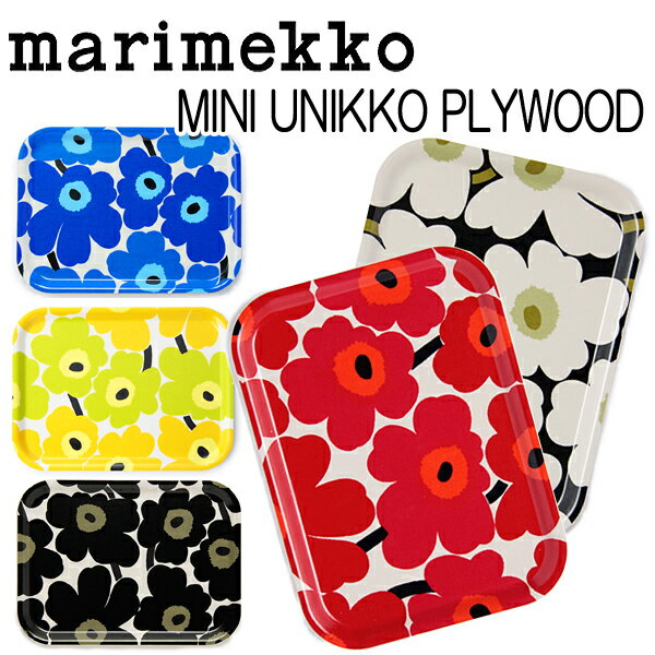 税込5,400円以上送料無料 マリメッコ marimekko MINI UNIKKO プライウッド トレー ( 小 ) 選べる5デザイン 64863【あす楽対応】