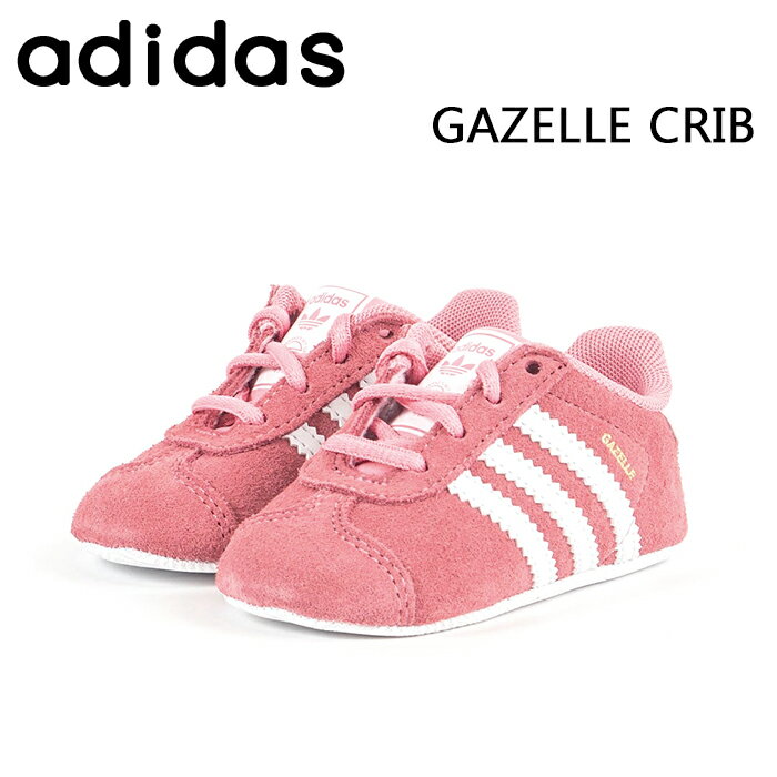 アディダス キッズ ガゼル クリブ スニーカー Adidas Gazelle Crib CM8228