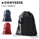 メール便 コンバース オールスター ナップサック 10006937 Converse Cinch