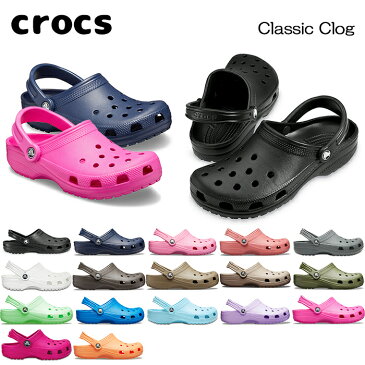 クロックス CROCS 10001 メンズ レディース クラシック クロッグ Classic Clog サンダル