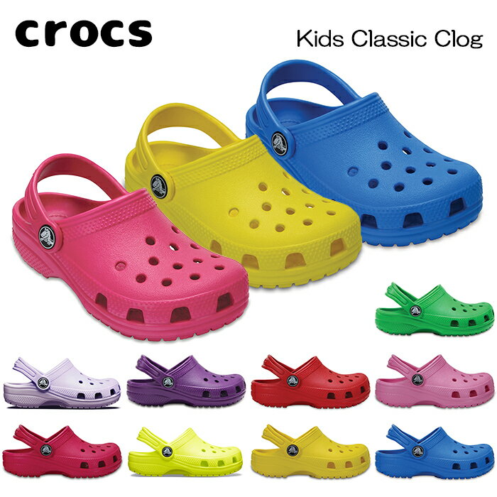 送料無料 クロックス CROCS キッズ クラシック CLASSIC 204536 サンダル キッズ ジュニア 子供用