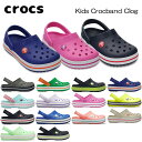 送料無料 クロックス CROCS キッズ ク