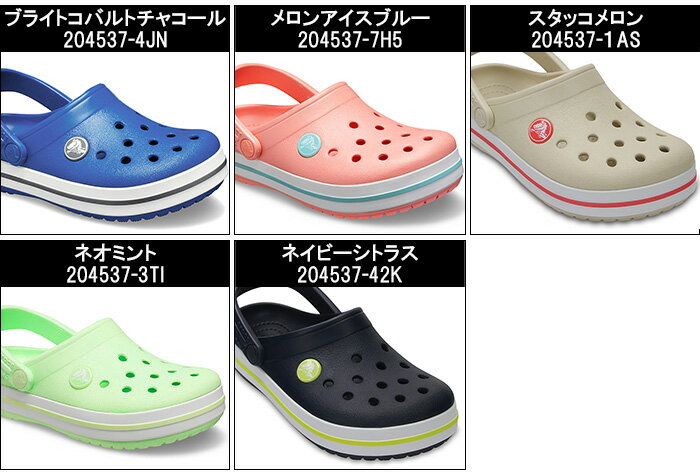 送料無料 クロックス CROCS キッズ クロックバンド クロッグ 204537 サンダル キッズ ジュニア 子供用 あす楽 対応