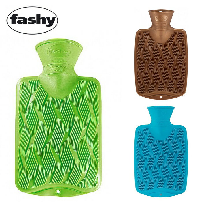 ファシー Fashy 0.8L 6404 スモール ハイブリットボトル シングルリベット HOT WATER BOTTLE 湯たんぽ