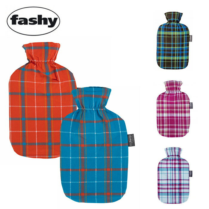 ファシー Fashy 6536 ロリポップ タータンチェック 2.0L 湯たんぽ HOT WATER BOTTLE 水枕 氷枕 あす楽 対応