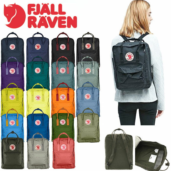 FJALLRAVEN（フェールラーベン）『KankenMaterial』