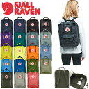 送料無料 フェールラーベン カンケン 23510 リュックサック fjallraven