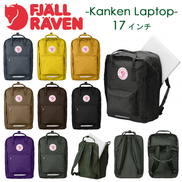 送料無料 フェールラーベン カンケン 17インチ 20L ラップトップ17 バッグ リュック 27173