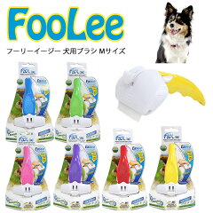 https://thumbnail.image.rakuten.co.jp/@0_mall/bergershop/cabinet/zakka/foolee/easee-dog-m.jpg