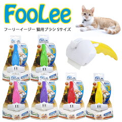 https://thumbnail.image.rakuten.co.jp/@0_mall/bergershop/cabinet/zakka/foolee/easee-s-cat.jpg