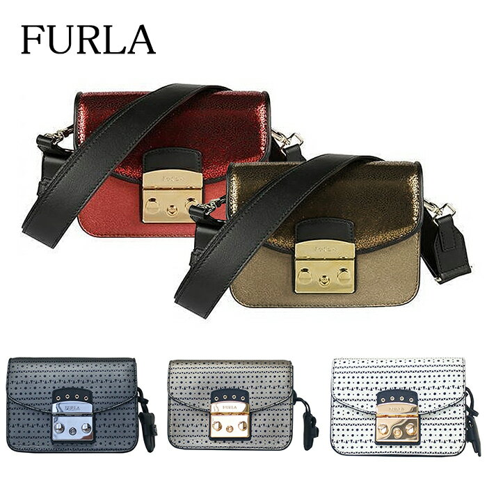 送料無料 フルラ FURLA メトロポリス ミニ クロスボディ ポシェット ミニショルダー