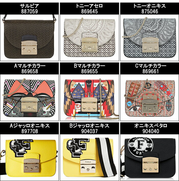 送料無料 フルラ FURLA メトロポリス ジルダ レース マスク ポスト ミニクロスボディ ポシェット ミニショルダー あす楽 対応