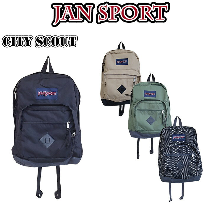 JANSPORT リュック メンズ 送料無料 ジャンスポーツ T29A シティスカウト 31L リュックサック デイバック