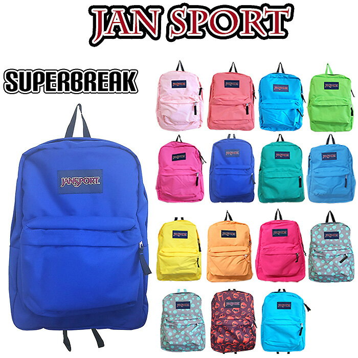 送料無料 ジャンスポーツ バックパック スーパーブレイク T501 25L 4 リュックサック JANSPORT あす楽 対応