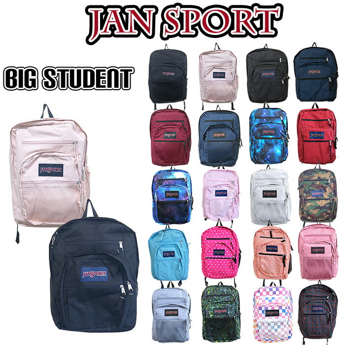 JANSPORT リュック メンズ ジャンスポーツ ビッグスチューデント ビッグキャンパス TDN7 A47K8 A47JK 34L リュック バックパック