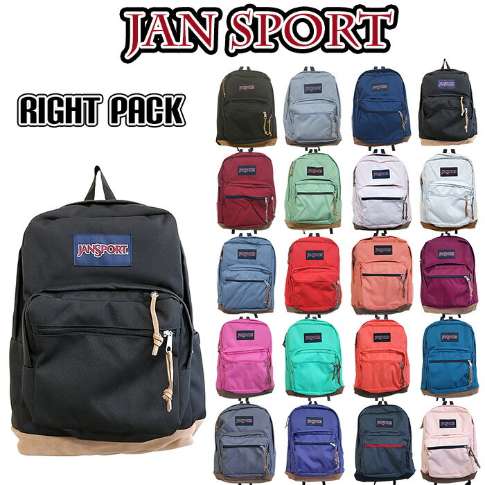 JANSPORT リュック メンズ 訳あり★ ジャンスポーツ リュック ライトパック TYP7 31L バックパック