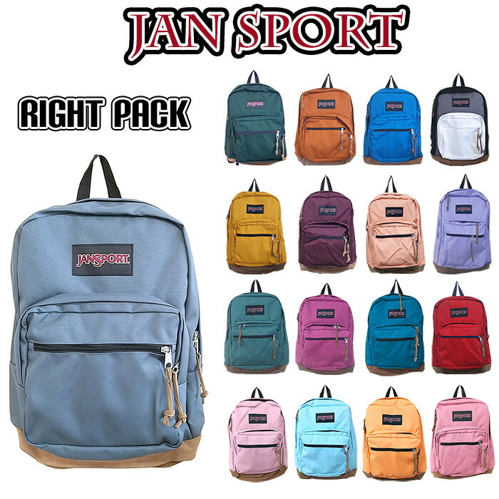 JANSPORT リュック メンズ 送料無料 ジャンスポーツ リュック ライトパック TYP7 バックパック 31L Right Pack 2