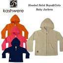 カシウエア ベビーグッズ 送料無料 kashwere カシウェア 【 ベビー＆キッズ フルジップ パーカー 】 全3種