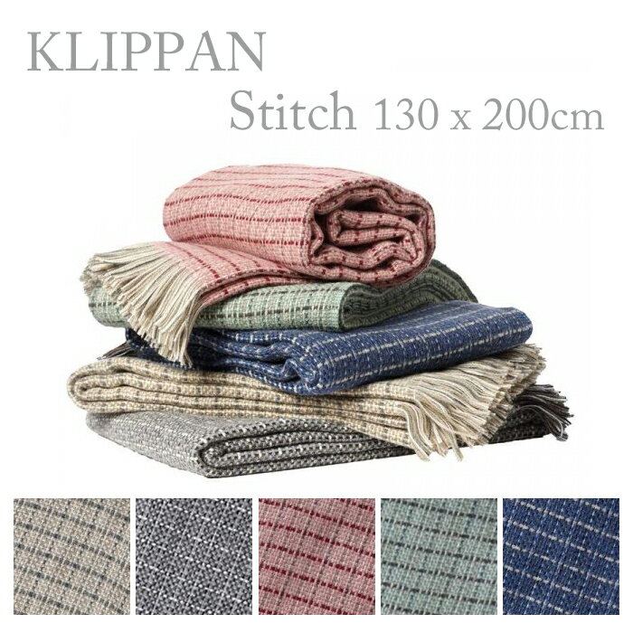 クリッパン ブランケット 送料無料 クリッパン KLIPPAN スローケット スティッチ 2078 Stitch 130×200 ブランケット ウールスロー ラムウール