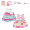 【メール便送料無料】RuffleButts(ラッフルバッツ) フリフリ コサージュ チュニック 【アウトレット】★【 フリル ベビー キッズ ワンピース 】【HLS_DU】【RCP】