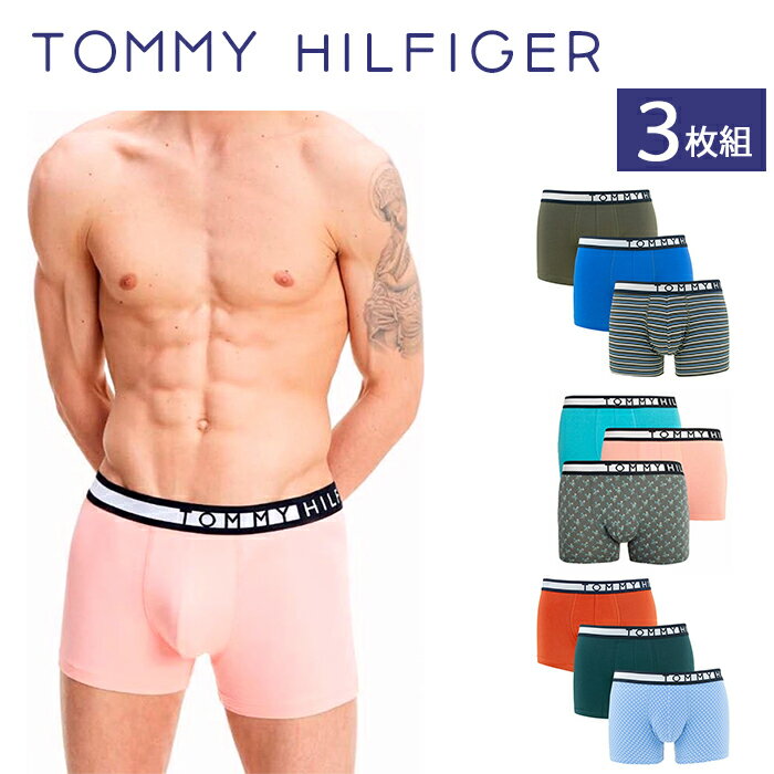 トミー ヒルフィガー ボクサーパンツ 3点セット メンズ インナー 下着 Tommy Hilfiger トミーヒルフィガー 