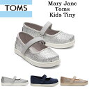 ブランド 【TOMS】トムズ 商品名 トムズ／トムス メリージェーン タイニー キッズ スリッポン 小さなメリー・ジェーンのスリッポンは、大きな個性と相性が抜群 カラー 89.シルバー-10011521 90.ネイビー-10012887 91.シャンパン-10017795 サイズ 対象年齢1〜5歳 US / JP cm 4.0（約11.0cm） 5.0（約12.0cm） 6.0（約13.0cm） 7.0（約14.0cm） 8.0（約15.0cm） 9.0（約16.0cm） 10.0（約17.0cm） 11.0（約17.5cm） 素材 アッパー材：合成繊維 底材：合成底 ご注意点 ※海外からの直接輸入です。 ※トムズシューズはやや小さめの造りとなっております。記載サイズは同一商品を採寸した平均値となっておりますので若干の誤差が生じます。 ※ハンドメイドの為、商品1点づつ素材感やお色味、ステッチ等に違いが御座います。 ※内側の絵柄は製造・入荷時期により異なる為、お選び頂けません。 ※材質上、生地やソール部分に黄ばみや汚れがまれに見られる場合がございます。 ※箱に破れや擦れが生じている場合がございます。 ※日本メーカーの製品に比べ、海外製品特有の匂い、細部の仕上がりの甘さ・製造時についたと思われる傷・凹みが見られますが全てメーカーの検品を通過した良品です。 ※雨、摩擦により色落ちする場合がございます。 ※水で濡れた後は必ず乾燥させてください。カビなどが発生する場合があります。 ※入荷時期によりデザインが写真と異なる場合もございます。 ※当店ではラッピングサービスが御座いません。 【TOMS トムズ/トムス】商品一覧ブランド 【TOMS】トムズ 商品名 トムズ／トムス メリージェーン タイニー キッズ スリッポン 小さなメリー・ジェーンのスリッポンは、大きな個性と相性が抜群 カラー 89.シルバー-10011521 90.ネイビー-10012887 91.シャンパン-10017795 サイズ 対象年齢1〜5歳 US / JP cm 4.0（約11.0cm） 5.0（約12.0cm） 6.0（約13.0cm） 7.0（約14.0cm） 8.0（約15.0cm） 9.0（約16.0cm） 10.0（約17.0cm） 11.0（約17.5cm） 素材 アッパー材：合成繊維 底材：合成底 ご注意点 ※海外からの直接輸入です。 ※トムズシューズはやや小さめの造りとなっております。記載サイズは同一商品を採寸した平均値となっておりますので若干の誤差が生じます。 ※ハンドメイドの為、商品1点づつ素材感やお色味、ステッチ等に違いが御座います。 ※材質上、生地やソール部分に黄ばみや汚れがまれに見られる場合がございます。 ※箱に破れや擦れが生じている場合がございます。 ※日本メーカーの製品に比べ、海外製品特有の匂い、細部の仕上がりの甘さ・製造時についたと思われる傷・凹みが見られますが全てメーカーの検品を通過した良品です。 ※雨、摩擦により色落ちする場合がございます。 ※水で濡れた後は必ず乾燥させてください。カビなどが発生する場合があります。 ※入荷時期によりデザインが写真と異なる場合もございます。 ※当店ではラッピングサービスが御座いません。 関連商品 【TOMS トムズ/トムス】商品一覧