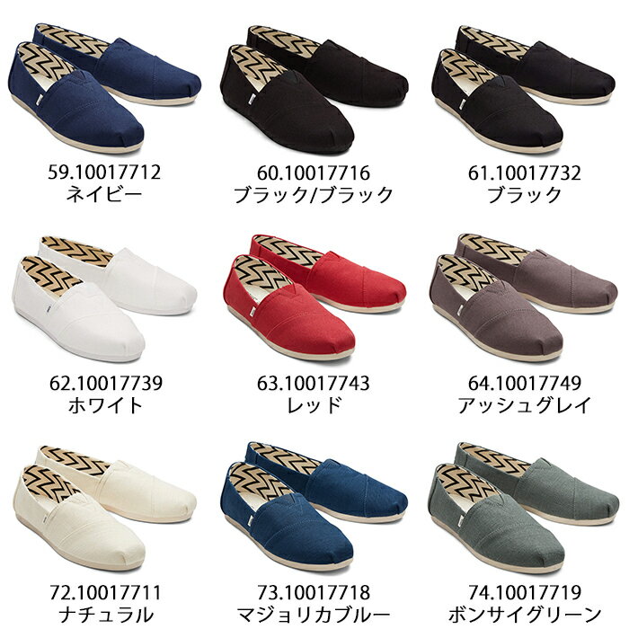 トムズ／トムス シューズ リサイクル コットン キャンバス ウィメンズ アルパルガータ スリッポン 100177 TOMS 2