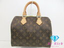 ルイ ヴィトン LOUIS VUITTON ハンドバッグ スピーディ 25 バンドリエール M41113 モノグラム LV ロゴ ショルダーバッグ ミニ ボスト...